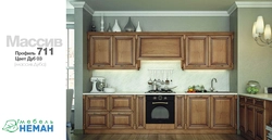 Kitchen neman photo