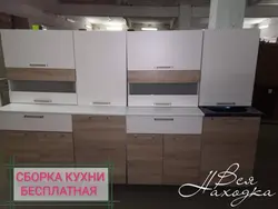 Балмұздақ ас үйінің фотосы