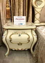 Людовик жатын бөлмесінің фотосы