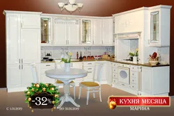Акси ошхона