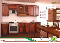Kitchens eurofurniture photos