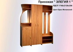 Категория Прихожие
