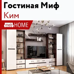 Ҳуҷраи зиндагӣ Kim акс