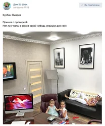 Borodina yotoqxonasi fotosurati