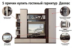 Категория Гостиные