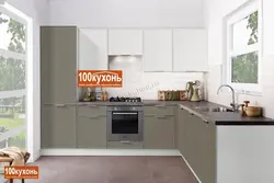 Кухни