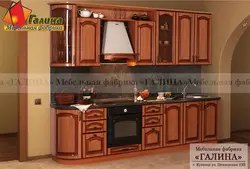 Кухни галина фото