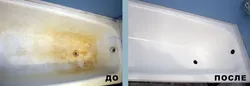 Наливная Ванна Фото