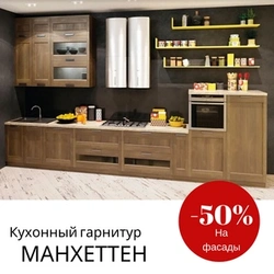 Кухни командор фото