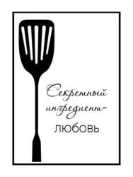 Foto So'Zlar Oshxona