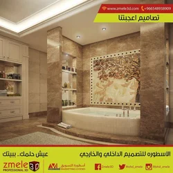 Bathroom column design