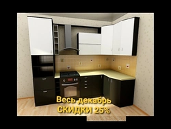 Дизайн кухни 2000 на 2000