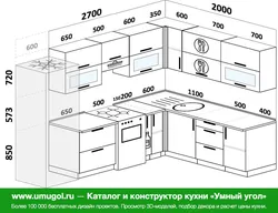 Mətbəx dizaynı 270x270