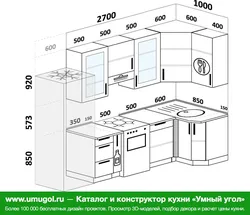 Mətbəx Dizaynı 270X270