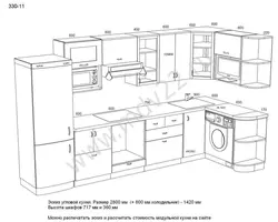Kitchen design 2800 by 2800