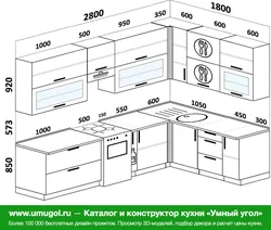 Дизайн Кухни 2800 На 2800