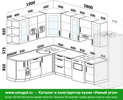 Дизайн кухни 2800 на 2800