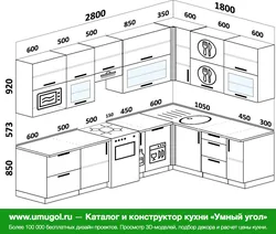 Kitchen design 2800 by 2800