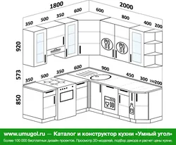 Ас үй 1800 1800 бұрыштық дизайн