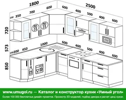 Ас үй 1800 1800 бұрыштық дизайн