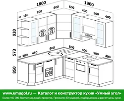 Ас Үй 1800 1800 Бұрыштық Дизайн