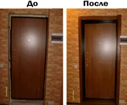 Иловахо ба дар, суратхои даромадгох аз тарафи квартира