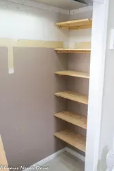Кладовка