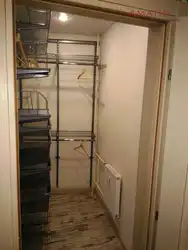 Кладовка