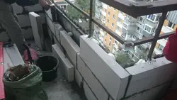 Категория Балконы и лоджии