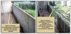 Балконы и лоджии