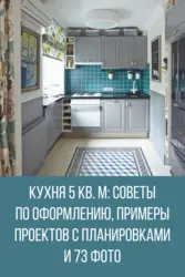 Design of three-ruble note with small kitchen