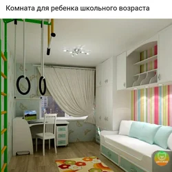 Khrushchev bedroom design for a boy