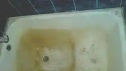 Акси ванна гиред
