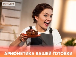 Акси ошхона канал
