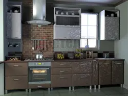 Kitchen Bronze Photo