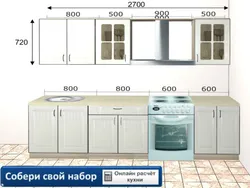 Ас үйдің негізгі фотосы