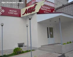 Marinin mətbəxinin şəkli