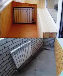 Ацяпленне лоджыі фота