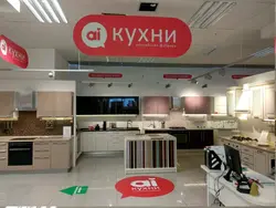 Ай Кухни Фото
