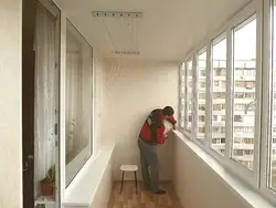 Акси лоджияро нест кунед
