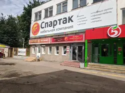 Кухні спартак фота