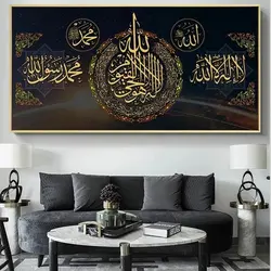 Muslim living room photo