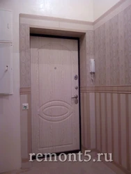 Дари дари ҳаммом акс
