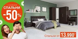 Жатын бөлмеге арналған жиһаз шарының фотосы