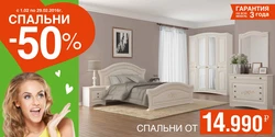 Bedroom furniture ball photo