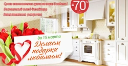 Люблю Свою Кухню Фото