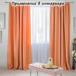 Peach bedroom curtains photo