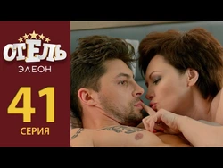 Эля из кухни фото