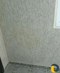 Ваннаҳои Аксбардории Пӯсти Гаҷ