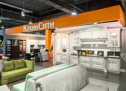 Kitchen city furniture photo
